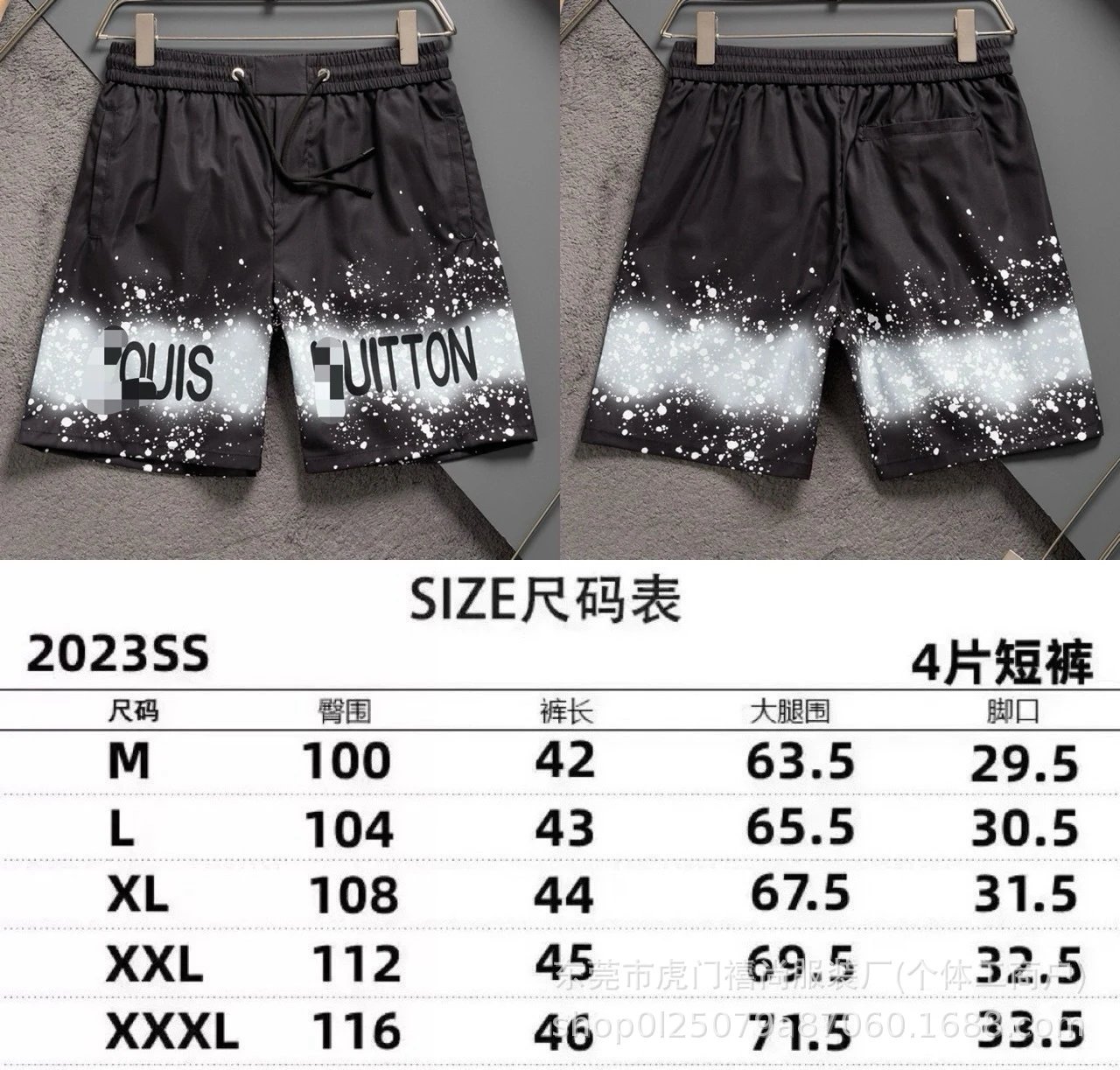 2413黑色