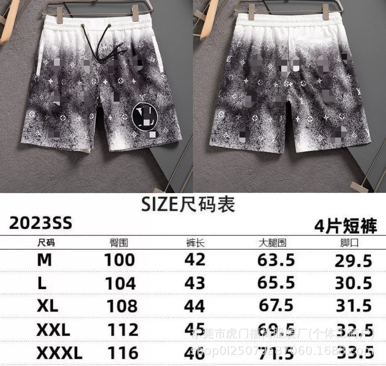 2409白色