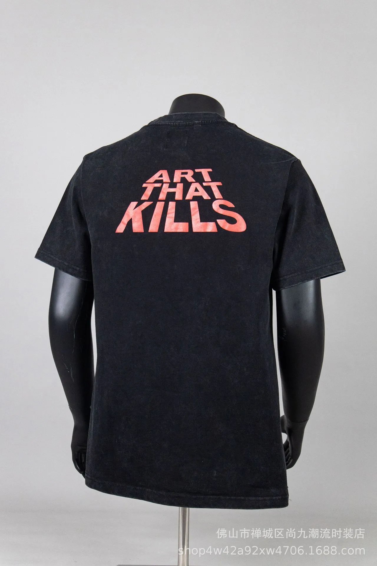Design New World Skull Graphic Black T-Shirt - 32