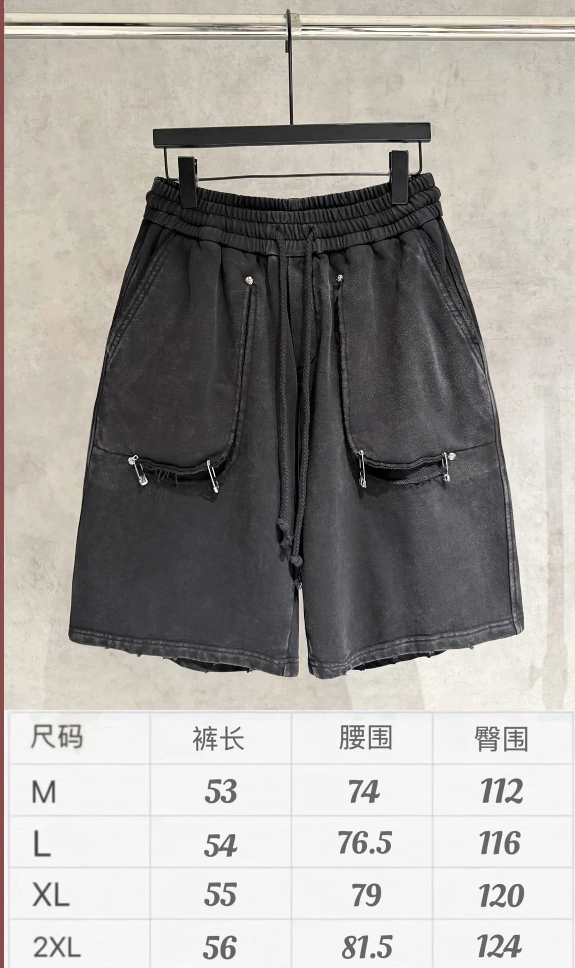 Design Distressed Pocket Shorts Gray - 3
