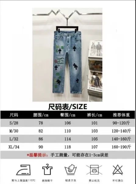 Chrome Hearts Cross-Embroidered Cargo Pants Gray - 3