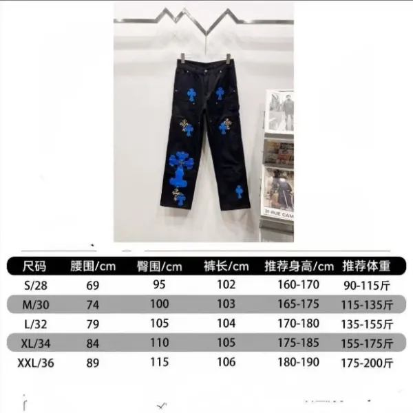 Chrome Hearts Cross-Embroidered Cargo Pants Gray - 4