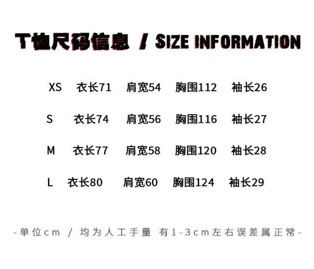 Unbranded T-Shirts Oversized graphic short-sleeve T-shirt product detail image 2