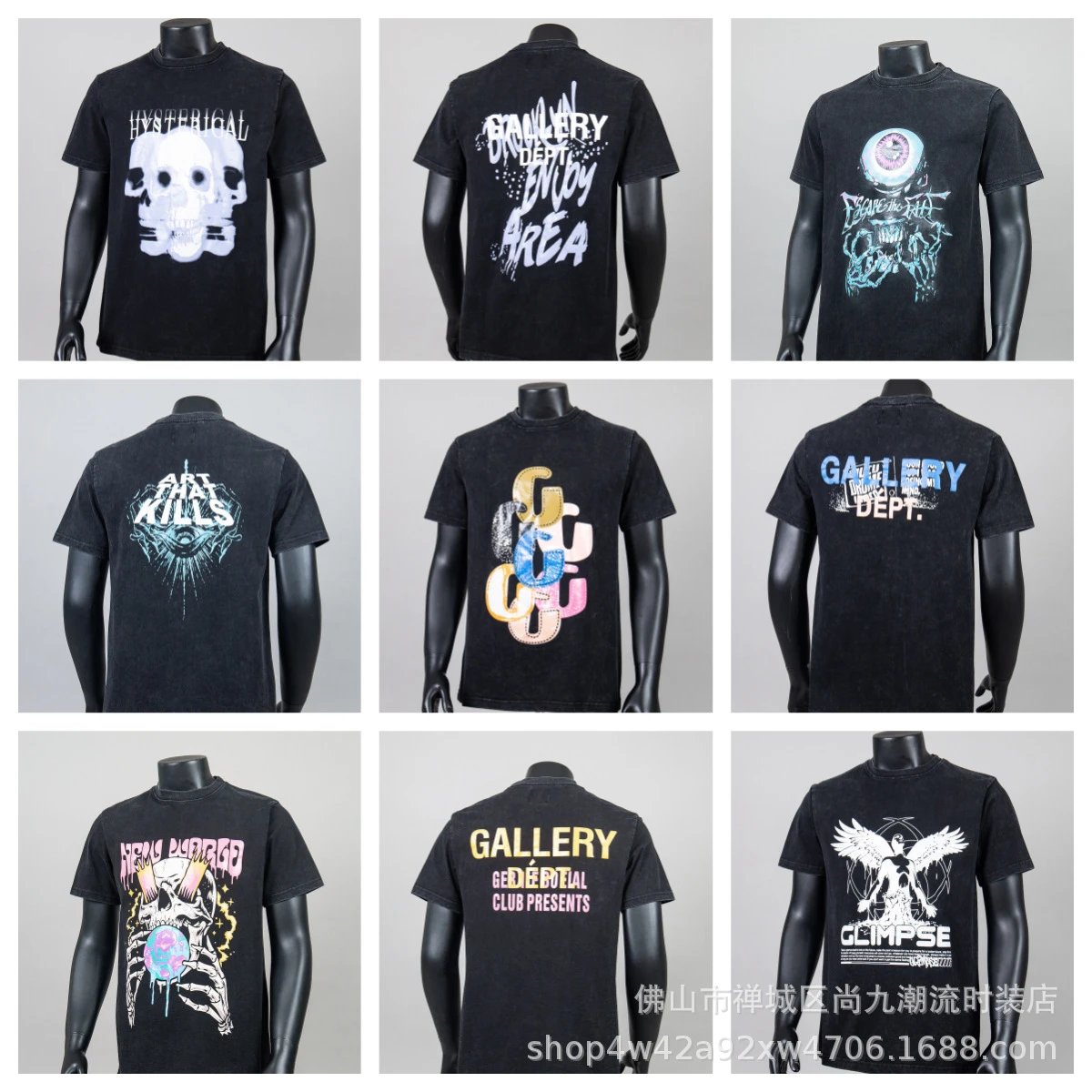 Gallery Dept Black G