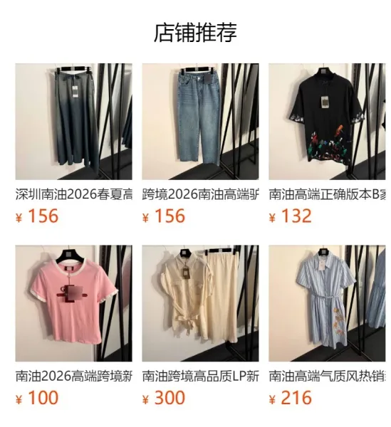 Miu Miu Lace-Trimmed Knit Top in Light Blue Tops.sweater - 2