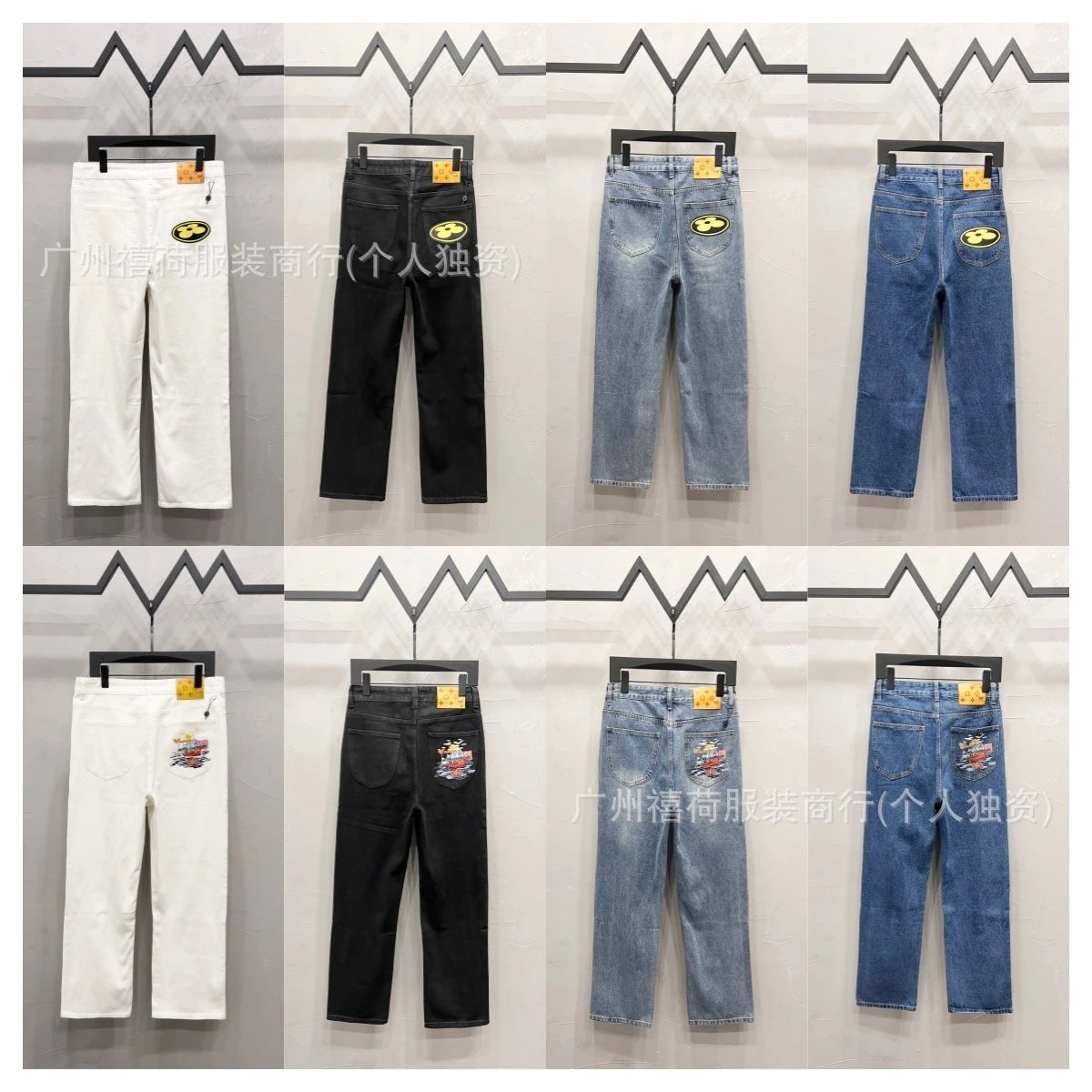 Louis Vuitton Jeans Straight-Leg Graphic Patch image 3