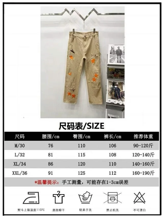 Unbranded Jeans Loose-Fit Cross Patch product detail image 1