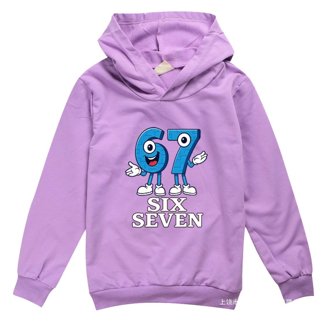 Design 67 Cartoon Number Hoodie Pink Kids Hoodie - 13