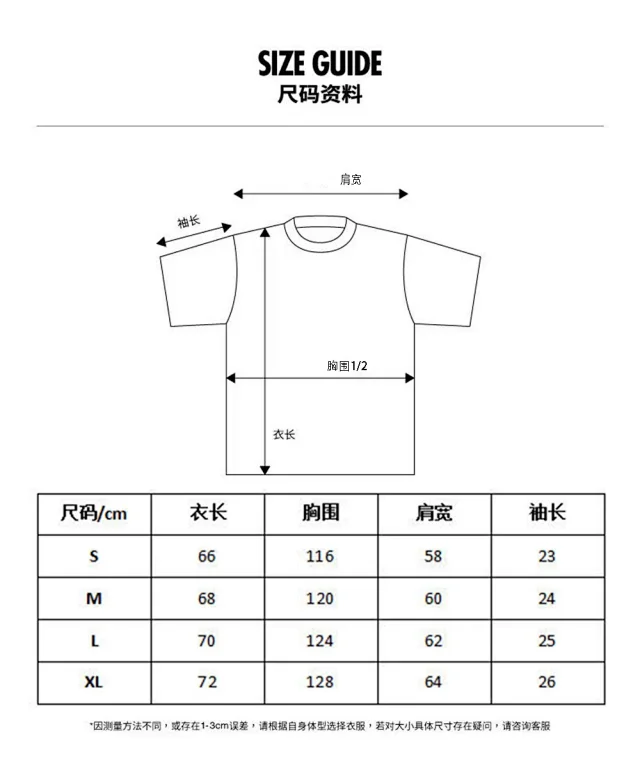 BKYS T-Shirts Oversized graphic-print short-sleeve T-shirt product detail image 2