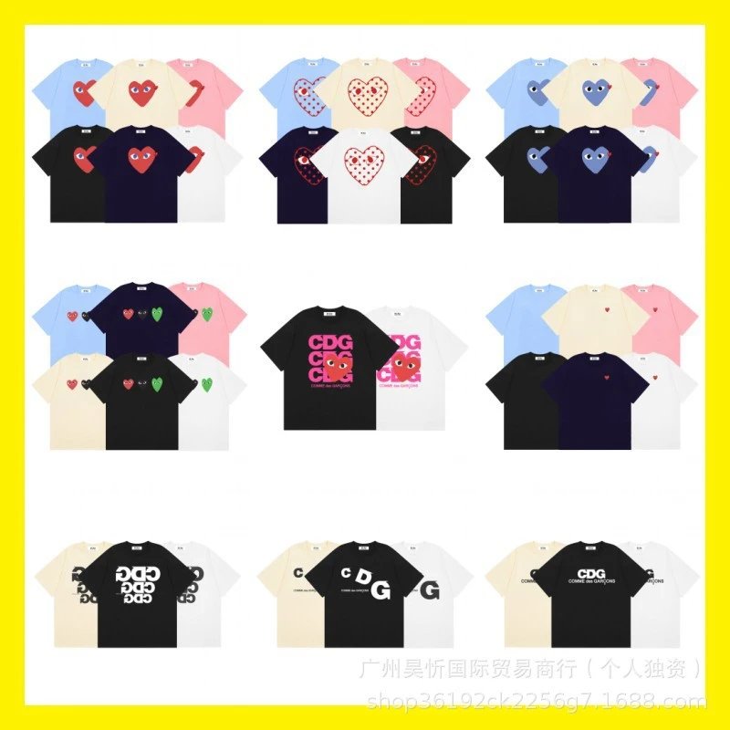 CDG Heart Print Mult