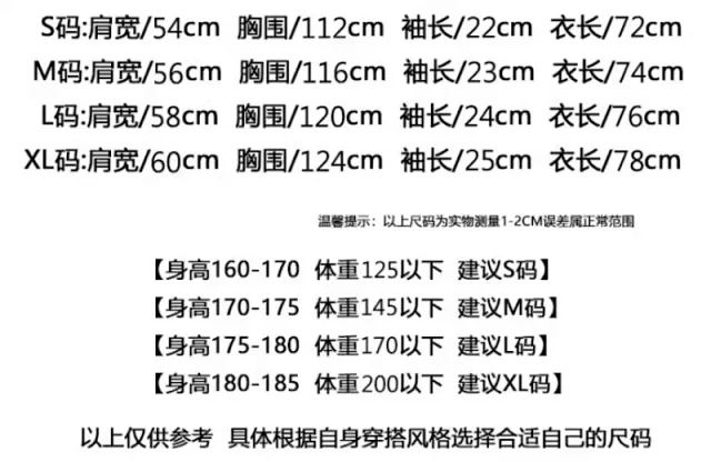 IH NOM UH NIT T-Shirts Graphic Short-Sleeve T-Shirt product detail image 1