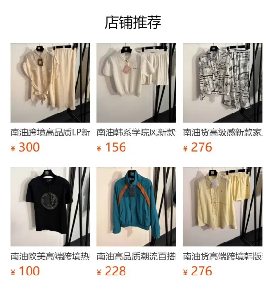 Dior Miss Dior Knit Set White - 2