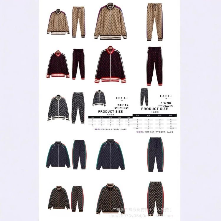 Patterned Track Suit