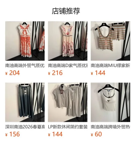 Prada Logo Print Brown T-Shirt - 2