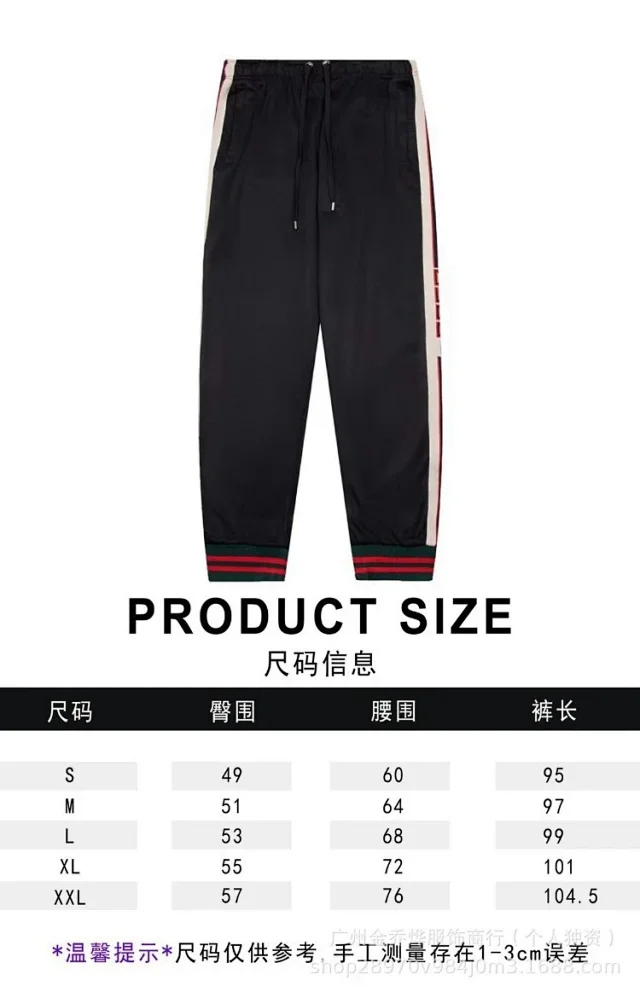 Gucci Matching Sets Zip-Up Track Jacket and Joggers with GG Monogram Side Panels product detail image 6
