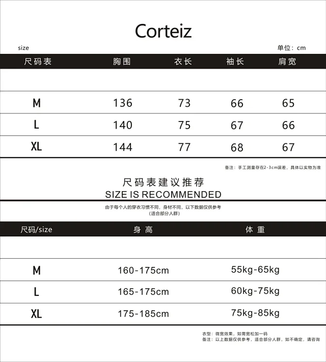 Unbranded Jackets Stand-Collar Quilted Padded Jacket product detail image 1