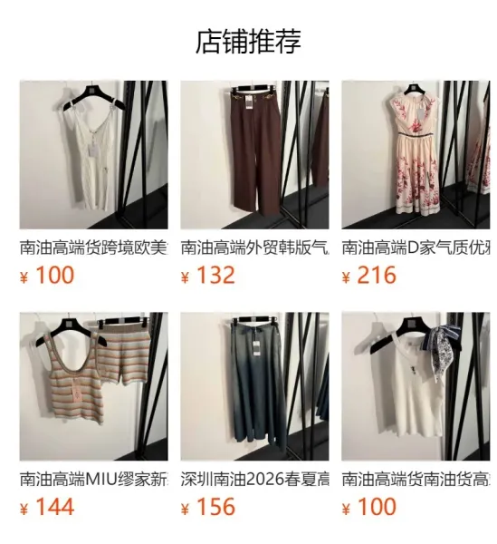 Prada Embellished Knit Camisole White Vest Top - 2