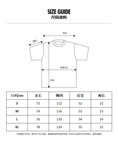Purple Brand Purple Gang Red Frame Graphic T-Shirt Black - 6