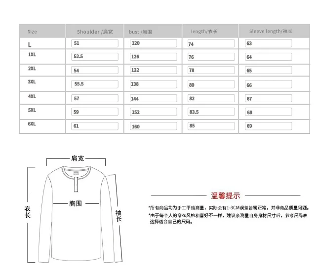 Unbranded Tracksuits Men's Half-Zip Printed Tracksuit Set product detail image 2