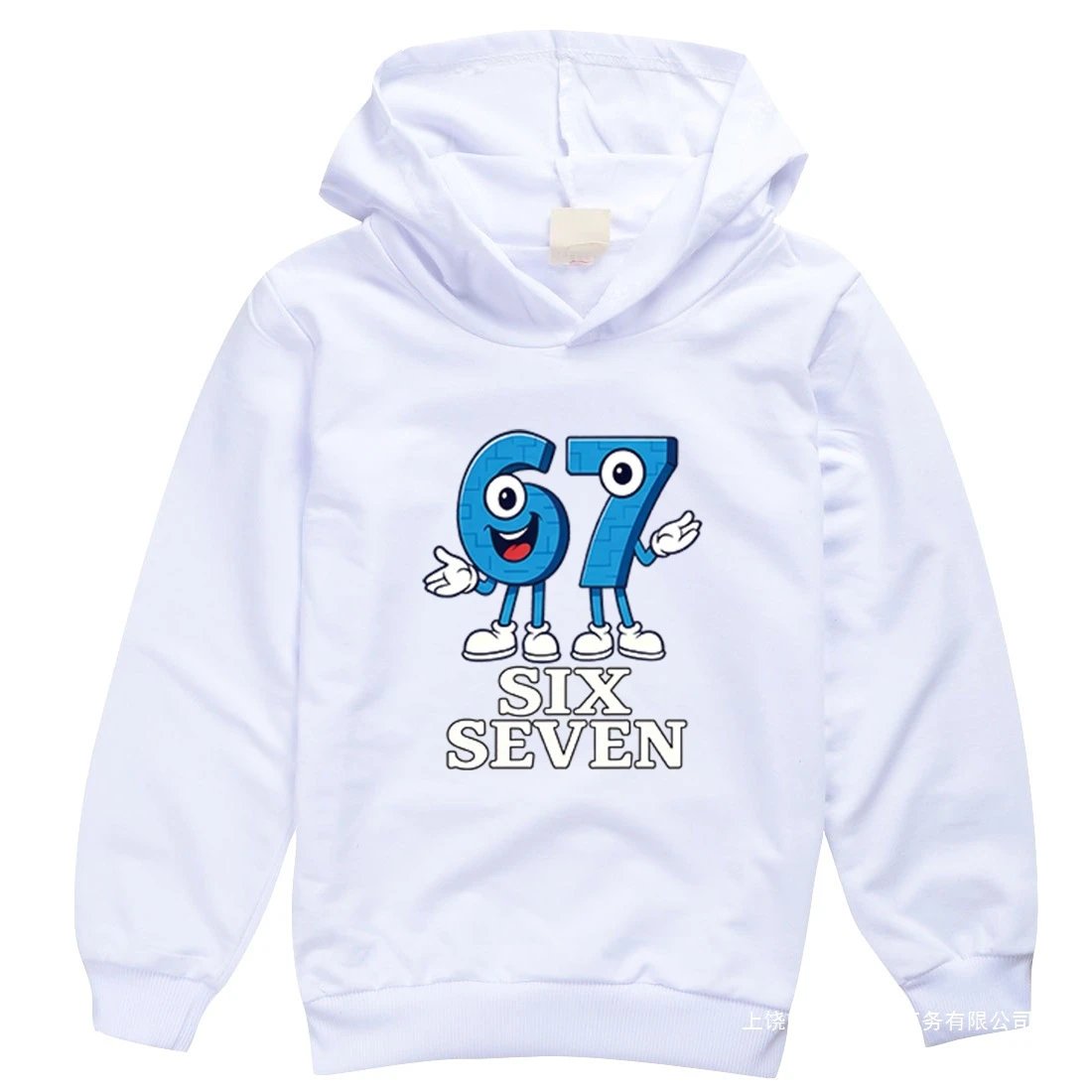 Design 67 Cartoon Number Hoodie Pink Kids Hoodie - 8