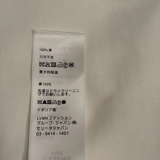 Celine Vests Ribbed sleeveless tank top with gold Triomphe emblem product detail image 10