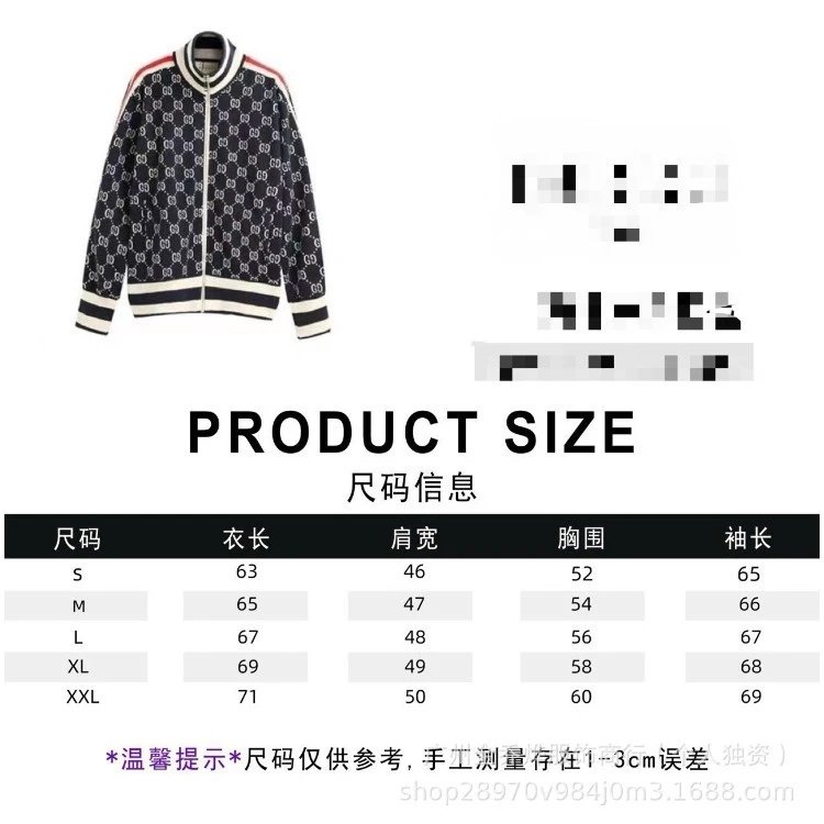 Gucci Tracksuits GG Monogram Stripe Tracksuit — Top No. 1
