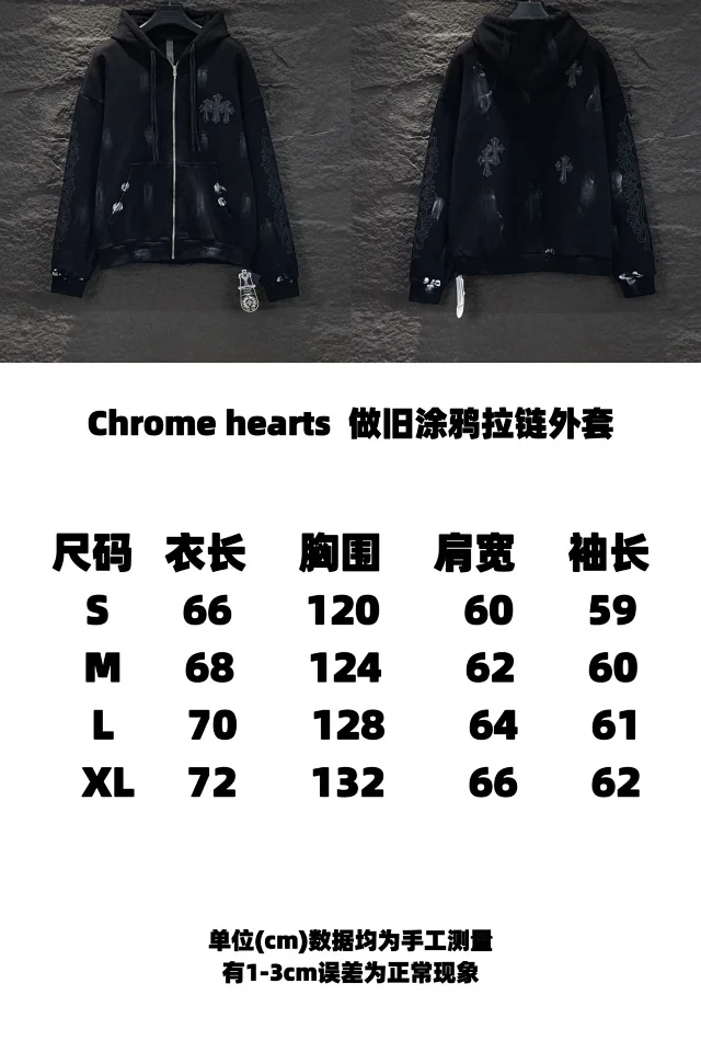 Chrome Hearts Hoodies & Sweatshirts Distressed Cross Patch Zip-Up Hoodie product detail image 2