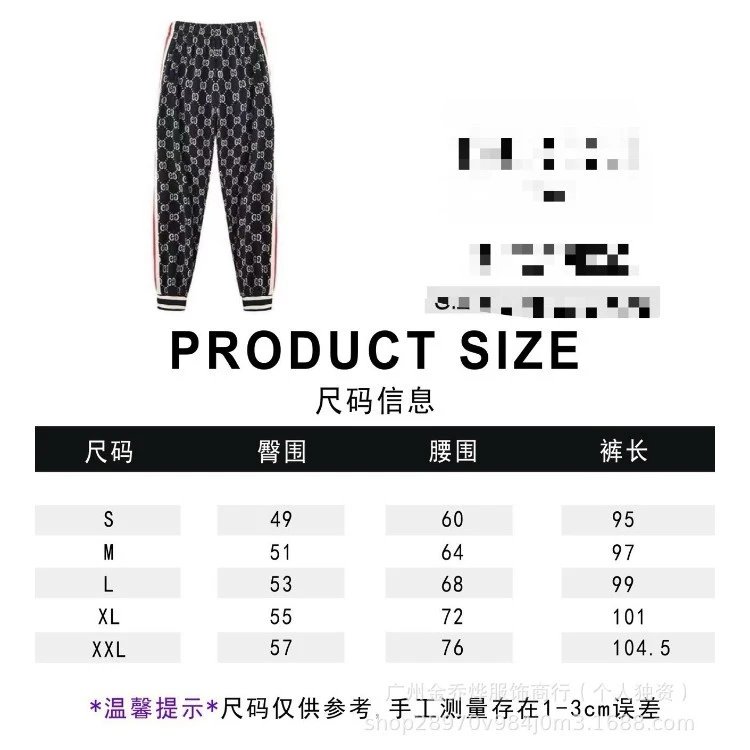 Gucci Tracksuits GG Monogram Stripe Tracksuit — 1 No. pants