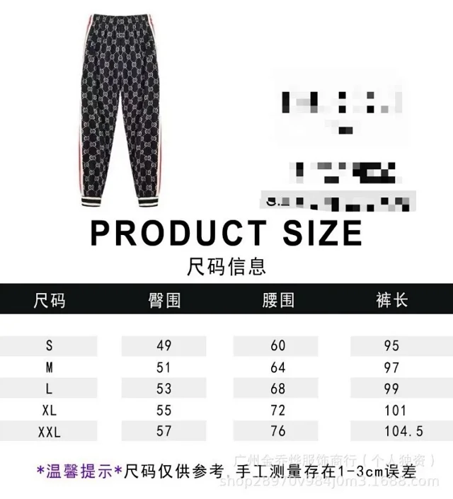 Gucci Tracksuits GG Monogram Stripe Tracksuit product detail image 5