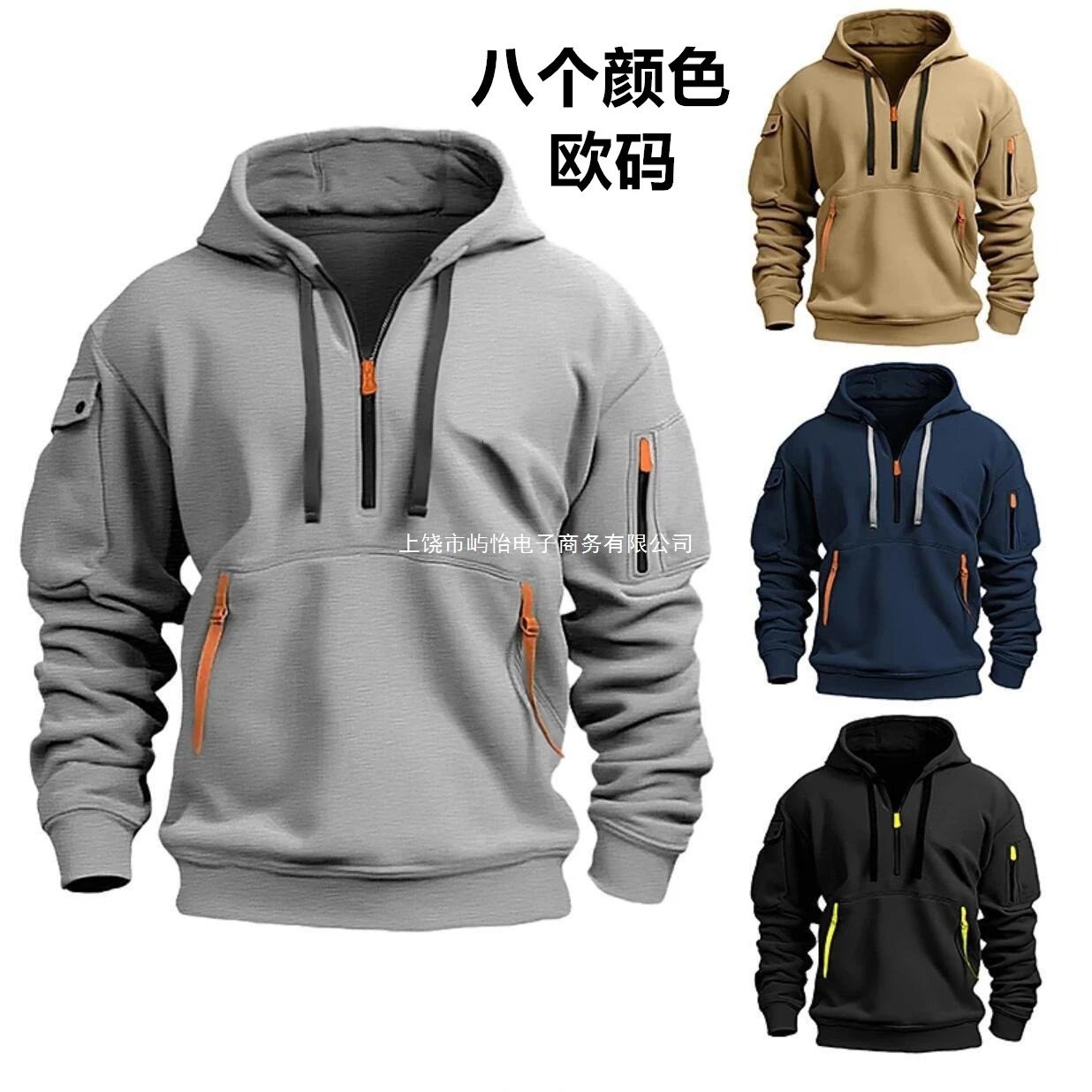 Unisex Half Zip Hood