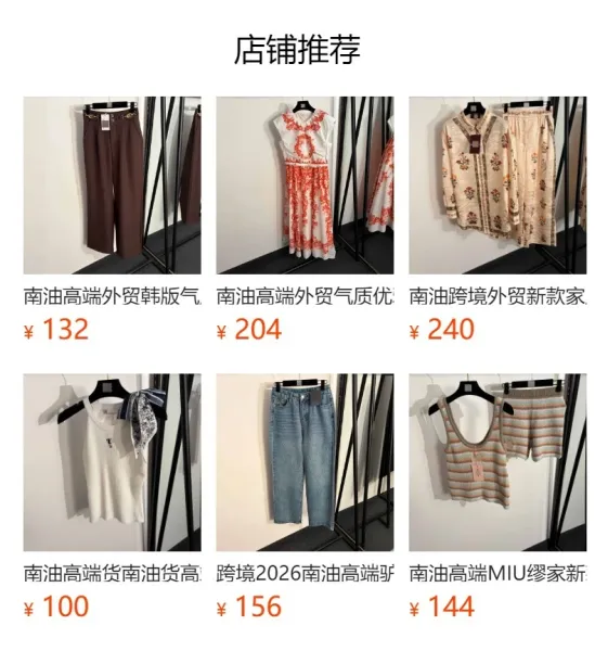 Design Script Logo Beige Casual Set - 2