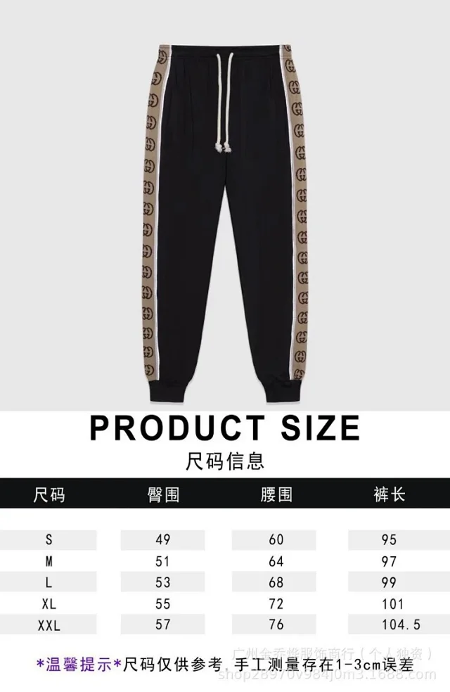 Gucci Matching Sets Zip-Up Track Jacket and Joggers with GG Monogram Side Panels product detail image 4