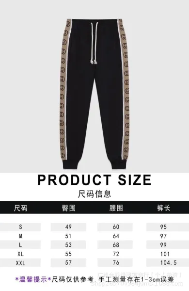 Gucci GG Pattern Panelled Track Jacket Black Beige - 5