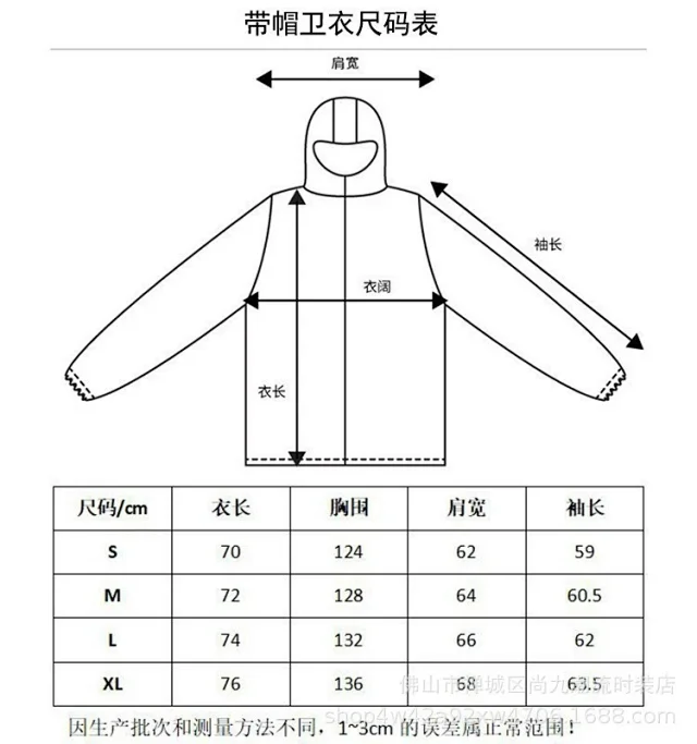 Hellstar Hoodies & Sweatshirts Graphic Print Pullover Hoodie product detail image 1