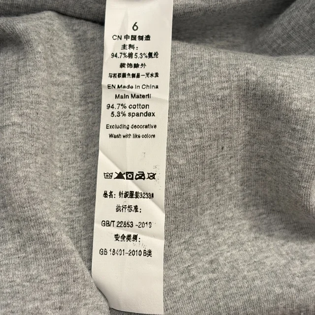 Chanel Vests Ribbed Scoop-Neck Tank Vest with Logo Patch product detail image 9