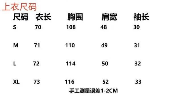 Louis Vuitton Short-Sleeve Logo Knit T-Shirt product detail image 1