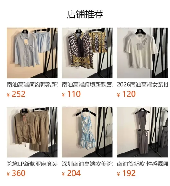 Design Utility Shirt and Wide-Leg Pants Set in Camel - 2