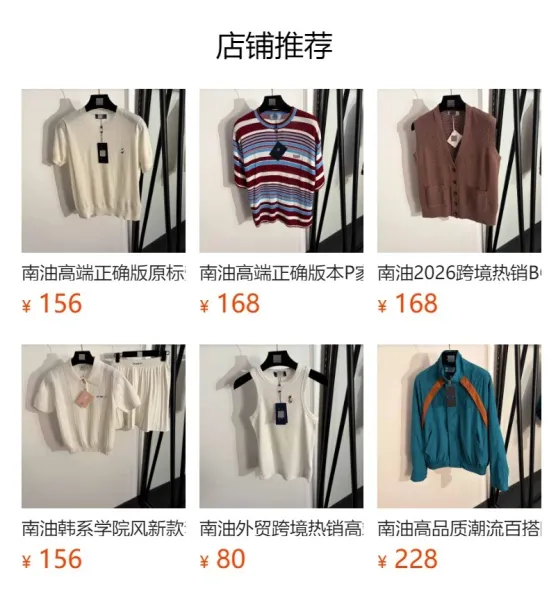 Chanel Knit Top with Pearl Embellishments White Sweater - 2