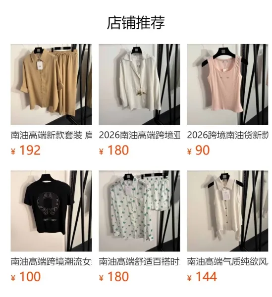 Design Short-Sleeve Zip-Up Shirt and Wide-Leg Pants Set Brown - 2