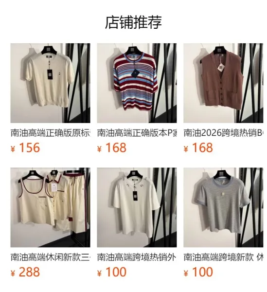 Dior Striped Ribbed Knit Polo White / Black Polo Shirt - 2