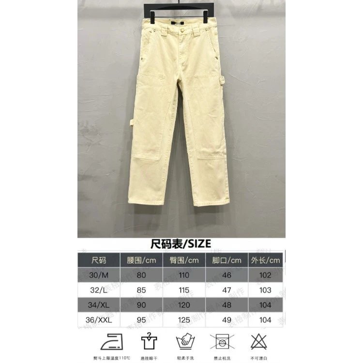 Carhartt Work In Progress Cargo Pants Beige Pants