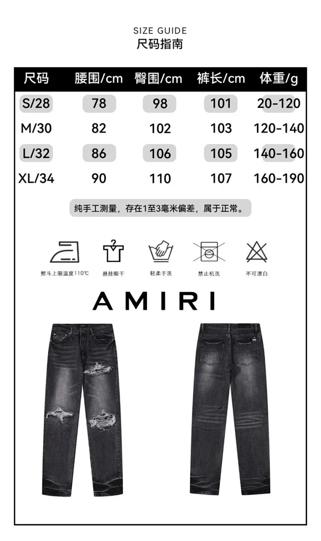 AMIRI Jeans Distressed slim-fit product detail image 48