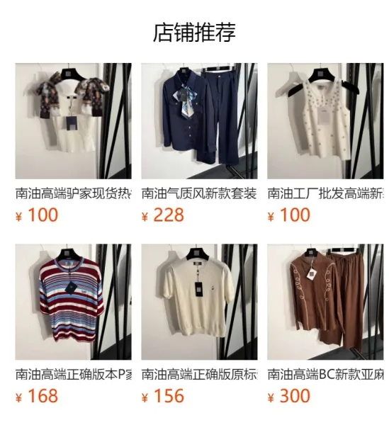 Miu Miu Embellished V-Neck Knit Top Gray - 2