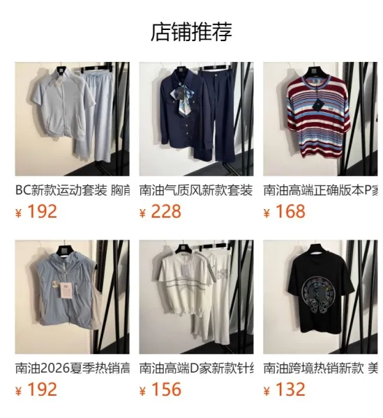 Chanel Striped Knit Vest Top Multicolor - 2