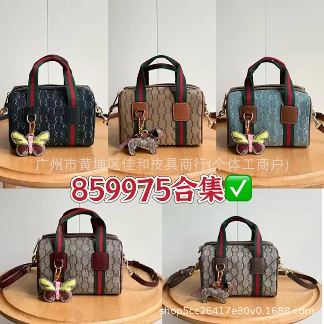 Unbranded Handbags 859975 striped-handle monogram mini handbag with detachable shoulder strap product detail image 1