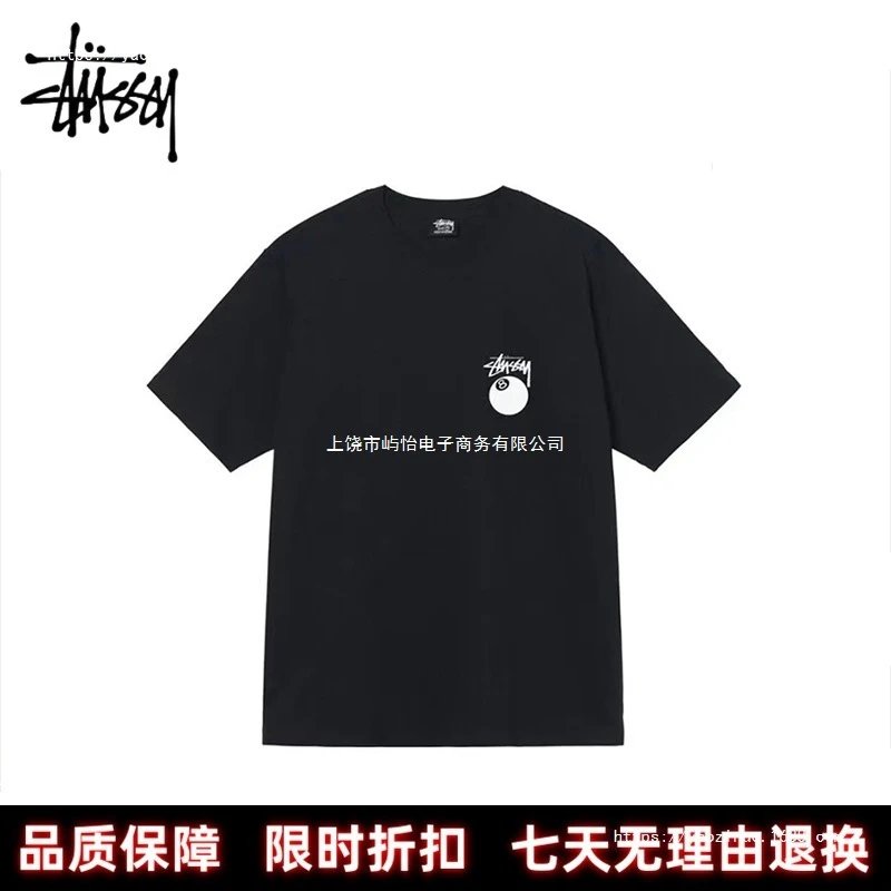 Stüssy T-Shirts Eight Ball graphic short-sleeve T-shirt image 2