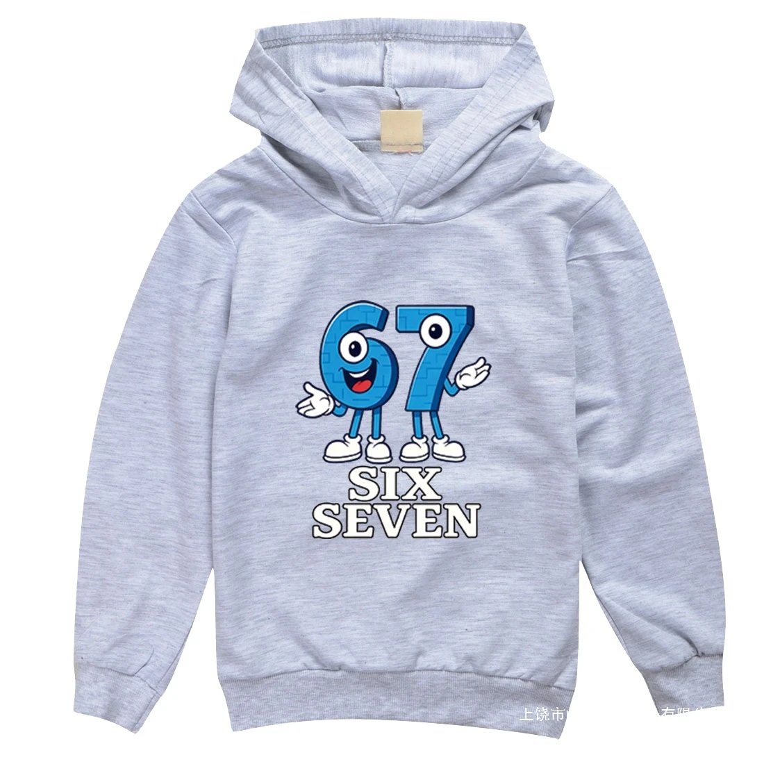 Design 67 Cartoon Number Hoodie Pink Kids Hoodie - 4