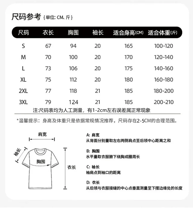 Unbranded T-Shirts Short-Sleeve Automotive Graphic Print product detail image 1