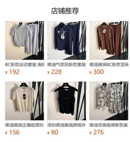 Chrome Hearts Embroidered Shirt Brown - 2