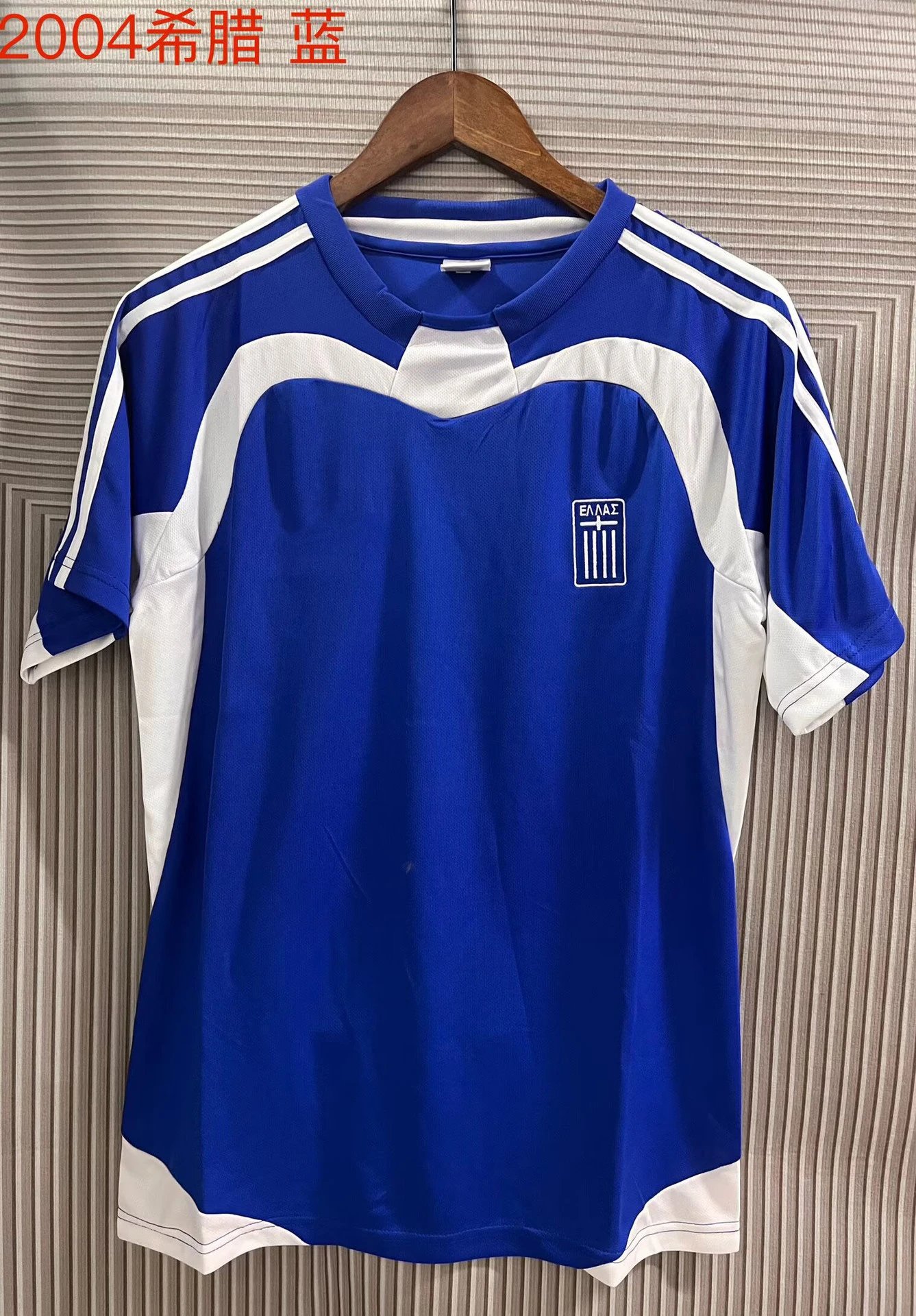 2004希腊蓝色